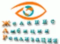 Лого на ЖАР - ММ