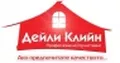 Лого на ДЕЙЛИ КЛИЙН