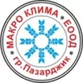 Лого на МАКРО КЛИМА