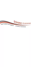 Лого на БОНИКО - 72