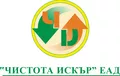 Лого на ЧИСТОТА ИСКЪР