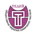 Лого на ТЕДЕЙ