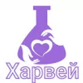 Лого на МЕДИКО-ДИАГНОСТИЧНА ЛАБОРАТОРИЯ ХАРВЕЙ