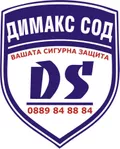 Лого на ДИМАКС СОД
