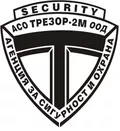 Лого на АСО ТРЕЗОР-2М