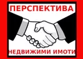 Лого на ПЕРСПЕКТИВА БЪЛГАРИЯ