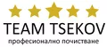 Лого на ТИЙМ ЦЕКОВ