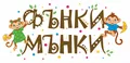 Лого на ТИНКЪЛС