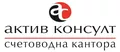 Лого на СК АКТИВ КОНСУЛТ