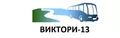Лого на ВИКТОРИ-13 - ВИКТОР ЗЛАТАНОВ