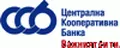 Лого на ЦЕНТРАЛНА КООПЕРАТИВНА БАНКА