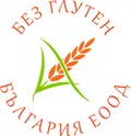 Лого на БЕЗ ГЛУТЕН БЪЛГАРИЯ
