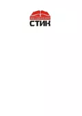 Лого на СТИК