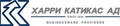 Лого на ХАРРИ КАТИКАС АД - КЛОН