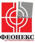 Лого на ФЕОНЕКС