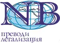 Лого на НОТА БЕНЕ НБ