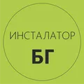 Лого на ИНЖЕНЕРНИ И ИНСТАЛАЦИОННИ ДЕЙНОСТИ