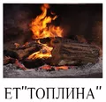 Лого на ТОПЛИНА - АНГЕЛ ТОДОРОВ
