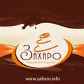 Лого на ЗАХАРО