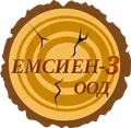 Лого на ЕМСИЕН 3