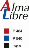 Лого на АЛМА ЛИБРЕ