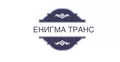 Лого на ЕНИГМА ТРАНС