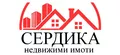 Лого на ДОМ СЕРДИКА