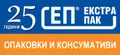 Лого на ЕКСТРАПАК ООД