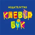 Лого на КЛЕВЪР БУК