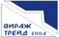 Лого на ВИРАЖ ТРЕЙД