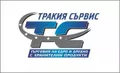 Лого на ТРАКИЯ СЪРВИС
