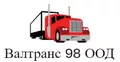 Лого на ВАЛТРАНС-98