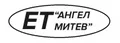 Лого на АНГЕЛ МИТЕВ