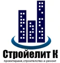 Лого на СТРОЙЕЛИТ К