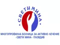 Лого на МНОГОПРОФИЛНА БОЛНИЦА ЗА АКТИВНО ЛЕЧЕНИЕ СВ. МИНА - ПЛОВДИВ