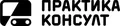 Лого на ПРАКТИКА - КОНСУЛТ
