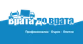 Лого на ВРАТА ДО ВРАТА