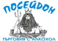 Лого на ПОСЕЙДОН 96