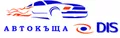 Лого на АУТОМИКС 2013