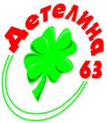 Лого на ДЕТЕЛИНА-63