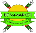 Лого на ВЕЛМАР ТРАКИЯ