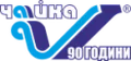 Лого на ЧАЙКА АД