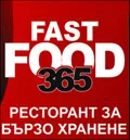 Лого на МЕГАКОМ КЪМПАНИ 2013