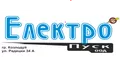 Лого на ЕЛЕКТРО ПУСК