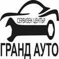 Лого на ГРАНД МАРКЕТС