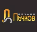 Лого на ПЪЧКОВ