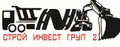 Лого на СТРОЙ ИНВЕСТ ГРУП 2