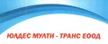 Лого на ЮЛДЕС МУЛТИ-ТРАНС