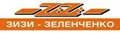 Лого на ЗИ ЗИ - ЗЕЛЕНЧЕНКО