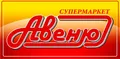 Лого на ТЪРГОВСКА ВЕРИГА АВЕНЮ
